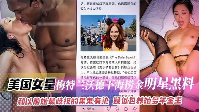 日本超大尺度-158分钟完整版普通话在线完整版