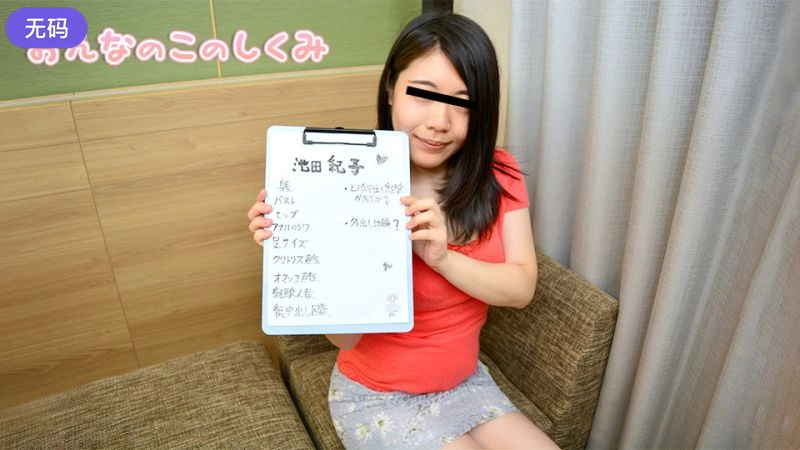 91伊人久久-超清在线播放观看