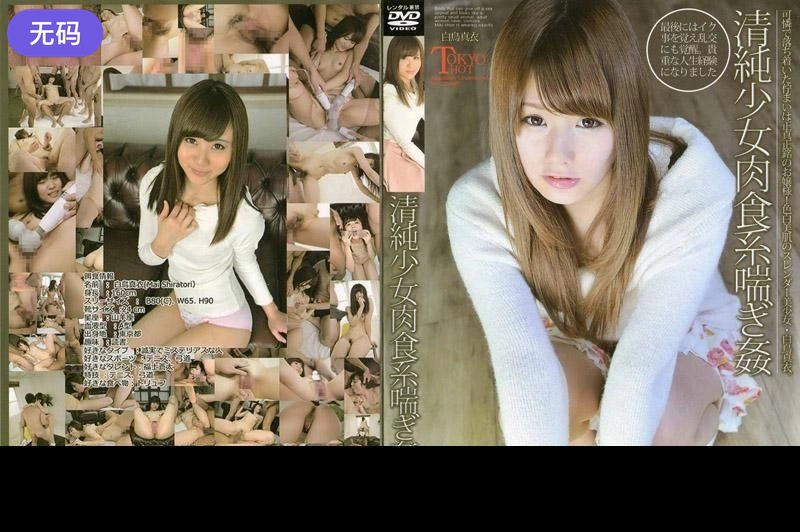 大奶子伦理电影-免费6080yy理论在线看