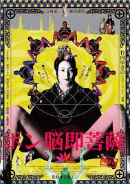 大陆一级毛片-午夜福利视频电视剧在线观看