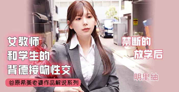 上课扒开裙子用笔自慰-琪琪电影免费观看