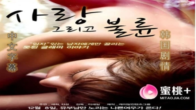 爽⋯好紧⋯别夹⋯喷水...小说-快播看片完整版在线观看