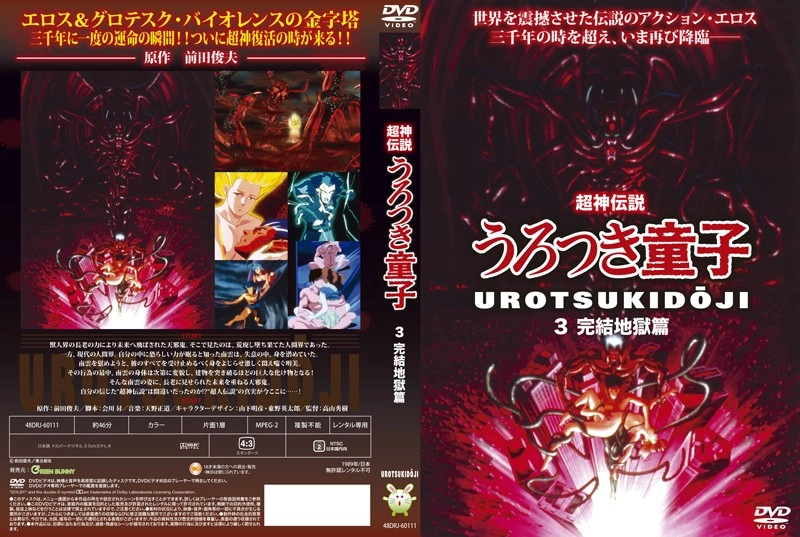 黄色xxxxxxxx黄片-电影无删减全集免费观看