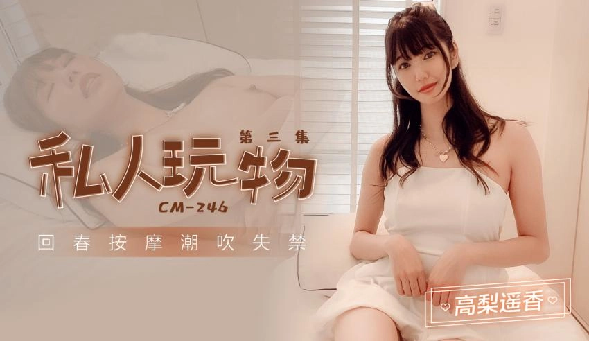 白丝兔女郎m开腿sm调教-无限资源西瓜视频免费观看