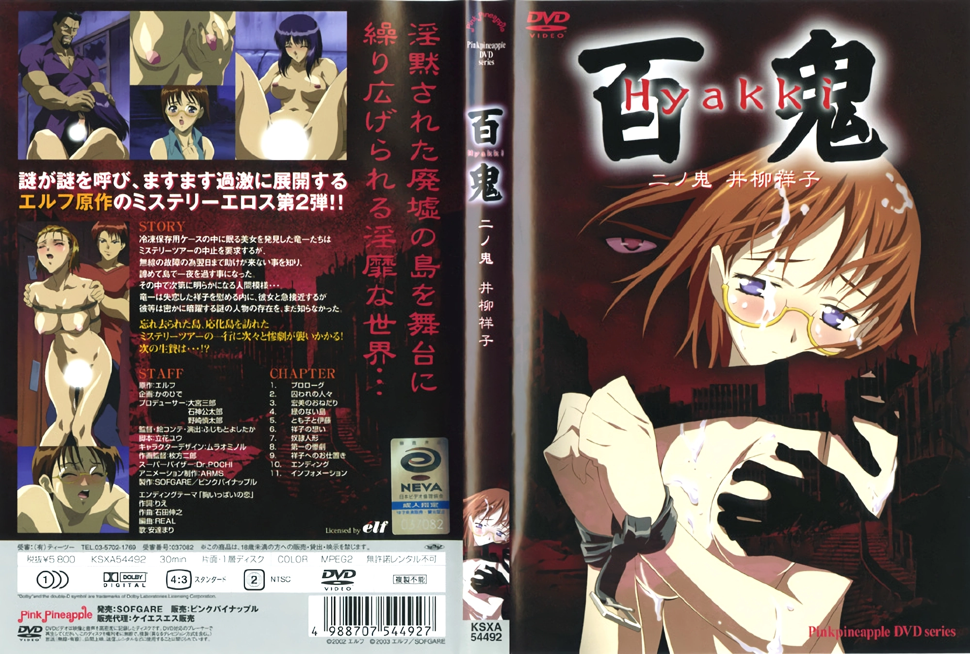 我不卡午夜-迅雷会员免费国语在线观看